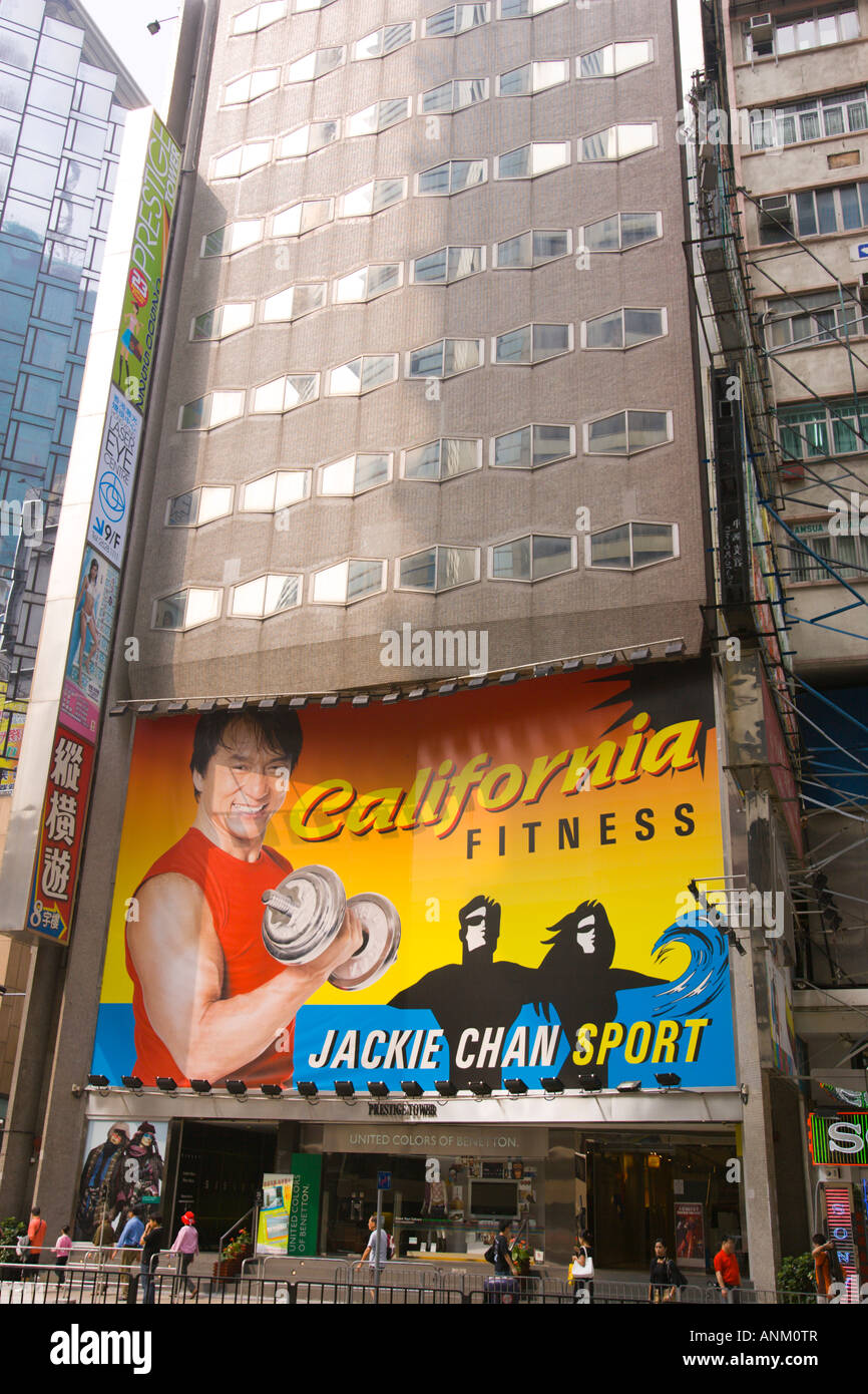 HONG KONG CHINA Billboard für Jackie Chan Sport California Fitness in Kowloon Bereich Stockfoto
