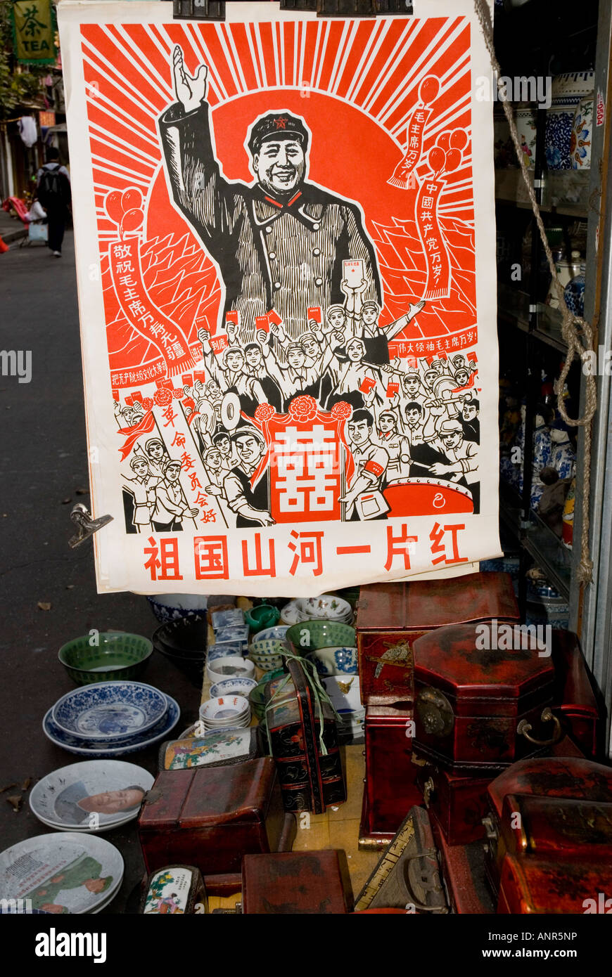 kulturelle Revolution Ära Poster zum Verkauf in Dongtai Antiquitäten Markt, Shanghai, China Stockfoto