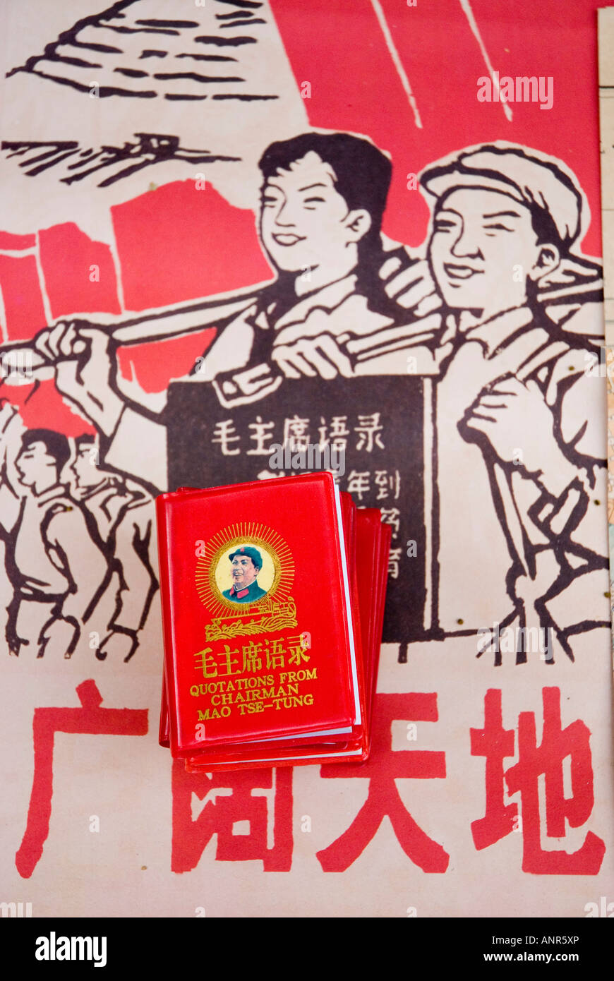 Maos wenig rotes Buch Shanghai, China Stockfoto