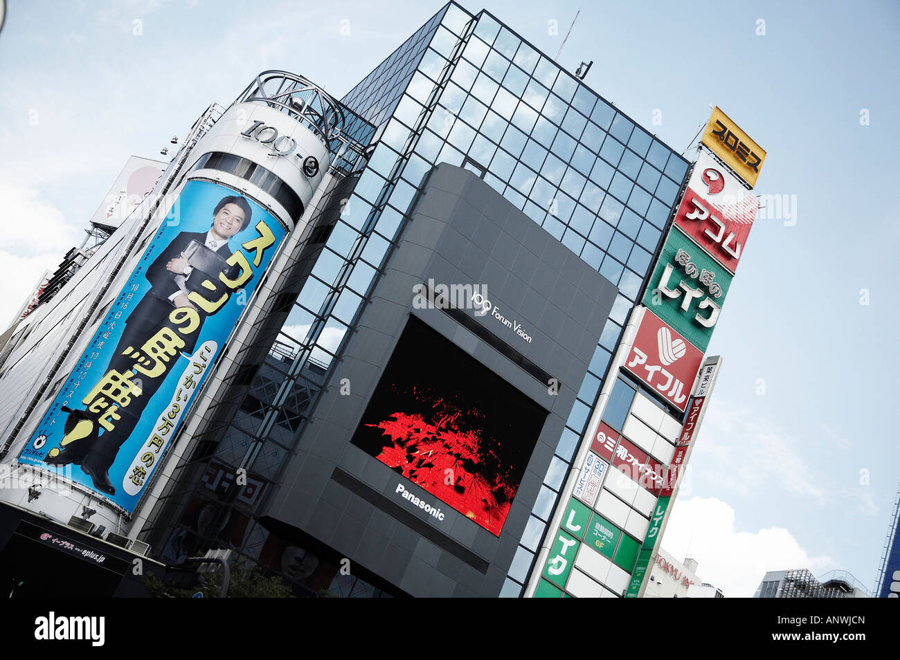 Shibuya Neonlichter und Werbung in Tokio Stockfoto