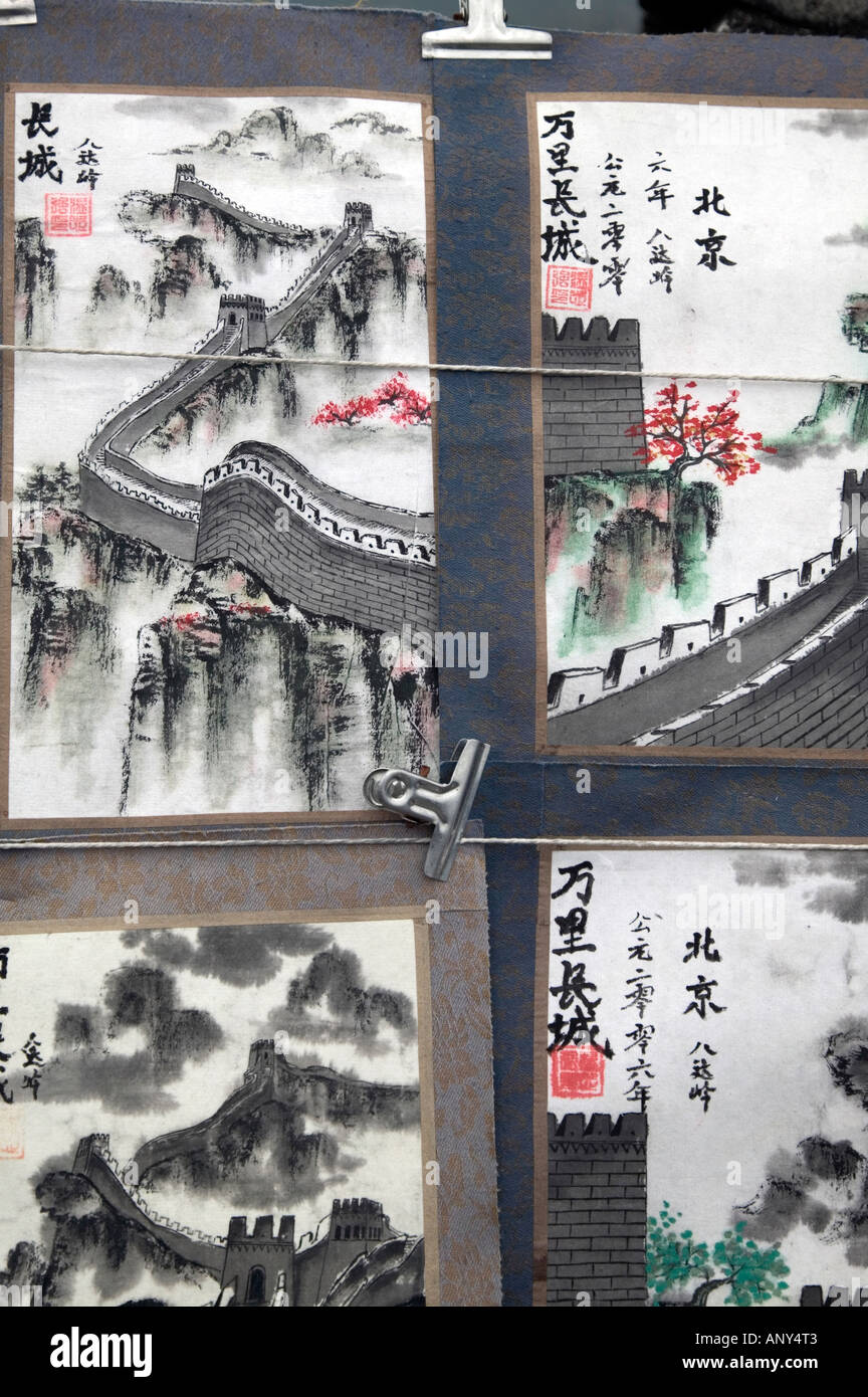 Traditionelle chinesische Malerei der Great Wall Of China Peking China Stockfoto