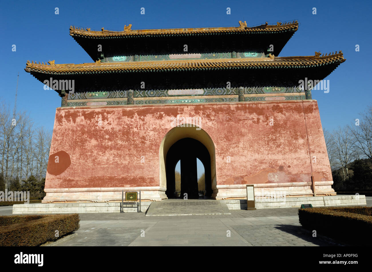 Ming Gräber Shisanling in Peking, China. 16. Januar 2008 Stockfoto