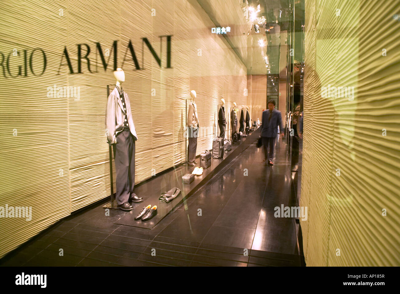 Georgio Armani, drei auf den Bund, entworfen von Michael Graves, Modelabel, moderne Architektur, Shanghai, China Stockfoto