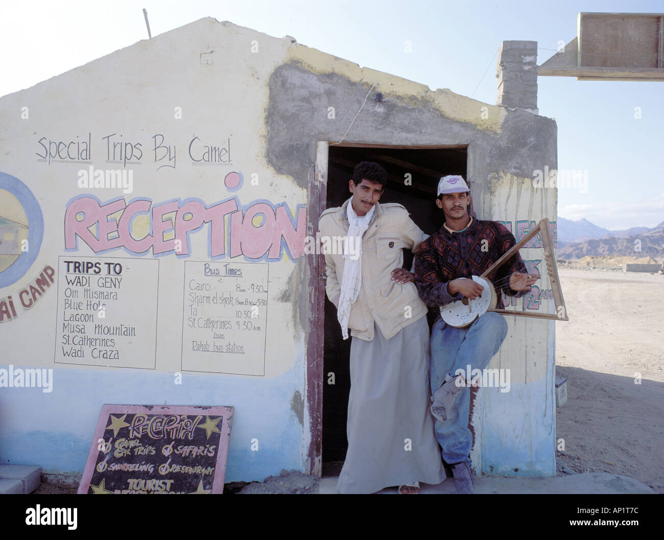 Camp-Rezeption im Beduinendorf Dahab, Sinai, Ägypten Stockfoto