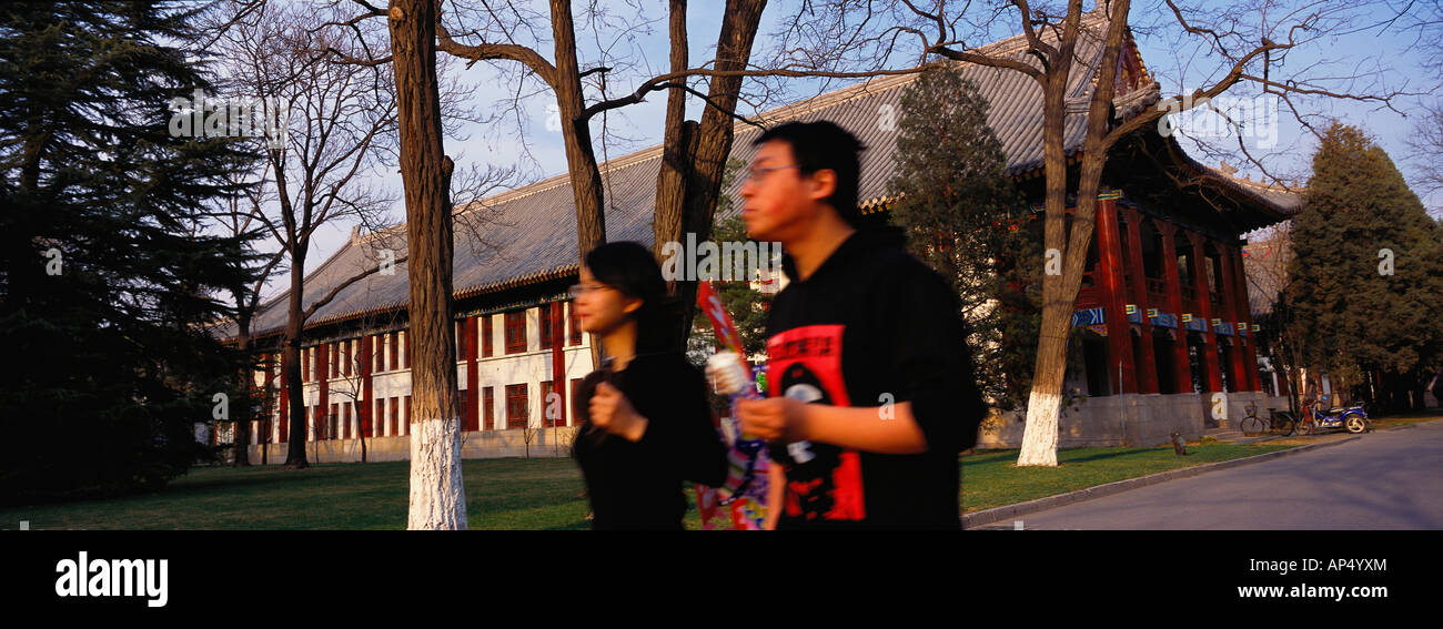 Campus der Universität Peking in Peking China 2005 Stockfoto