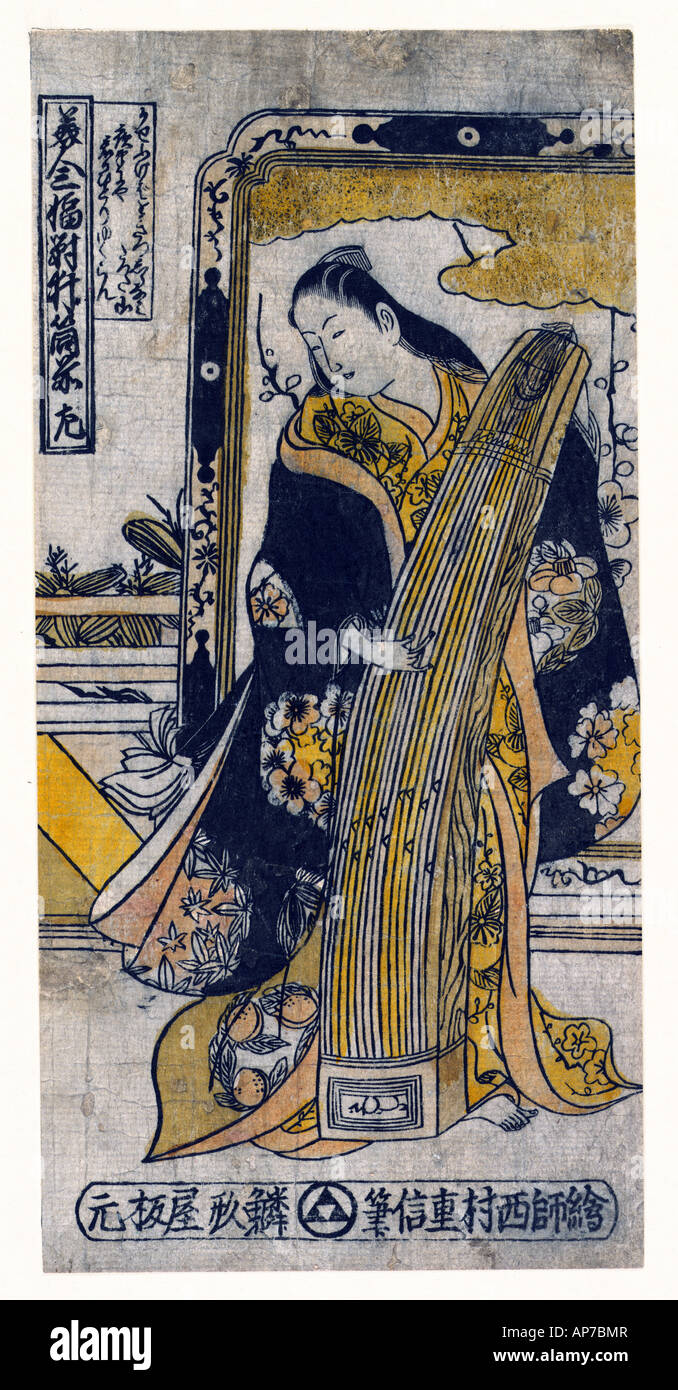 Hidari Izutsu keine Mae Japan zwischen 1726 und 1736 Stockfoto