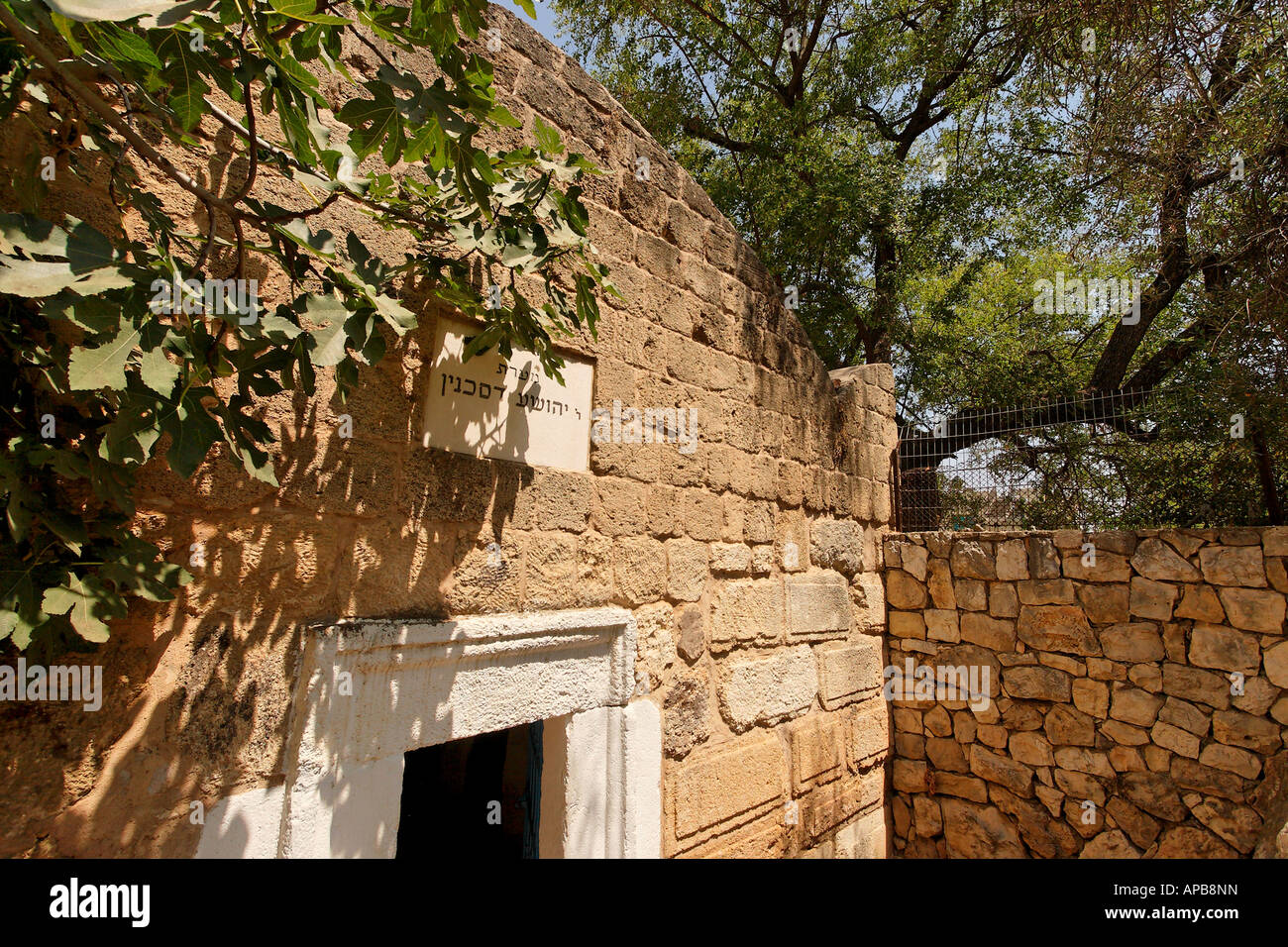Israel die unteren Galiläa Grab des Rabbi Jehoschua in Sachnin Stockfoto
