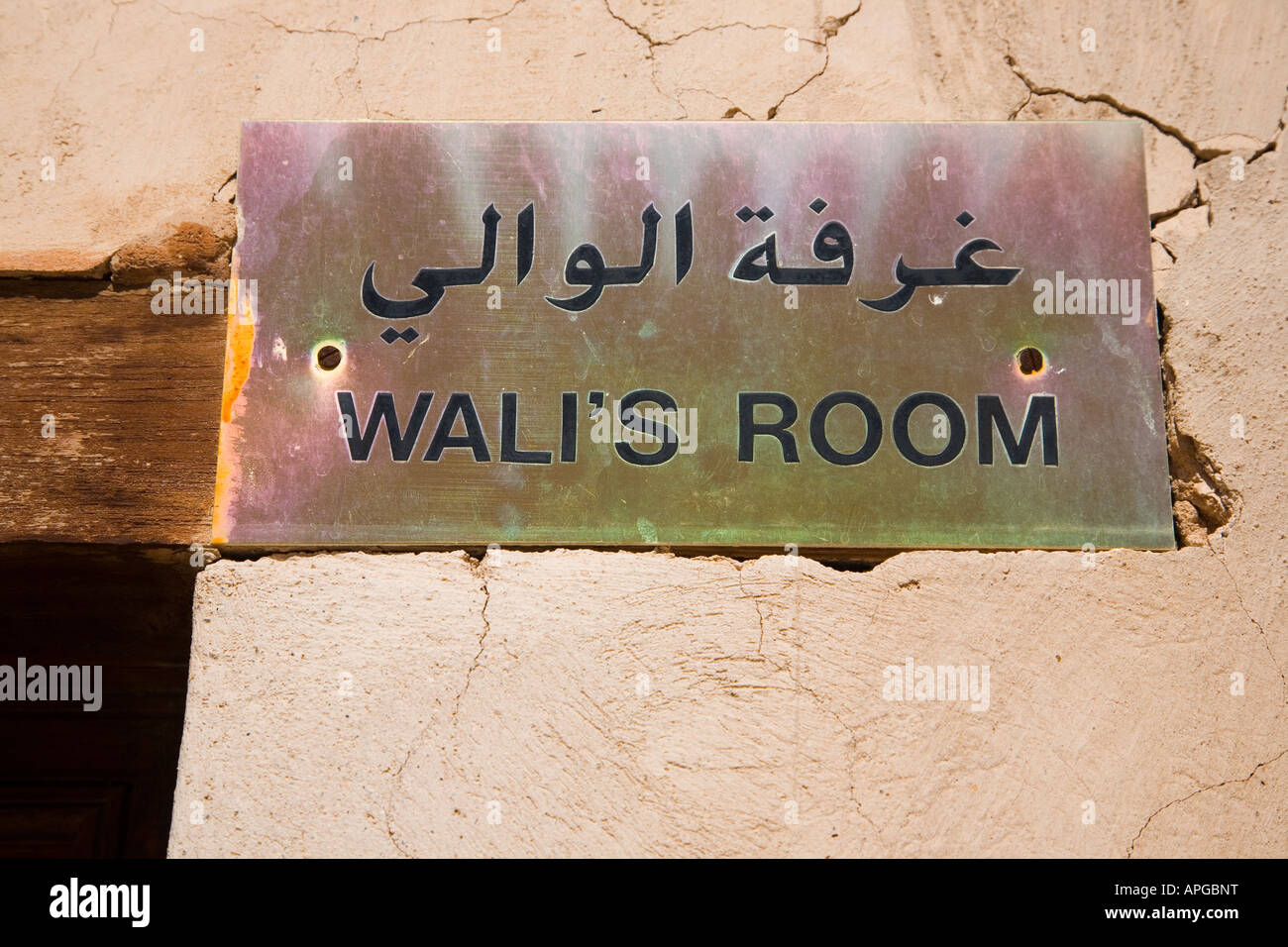 Wali Zimmer im Nakhal Fort, Oman Stockfoto