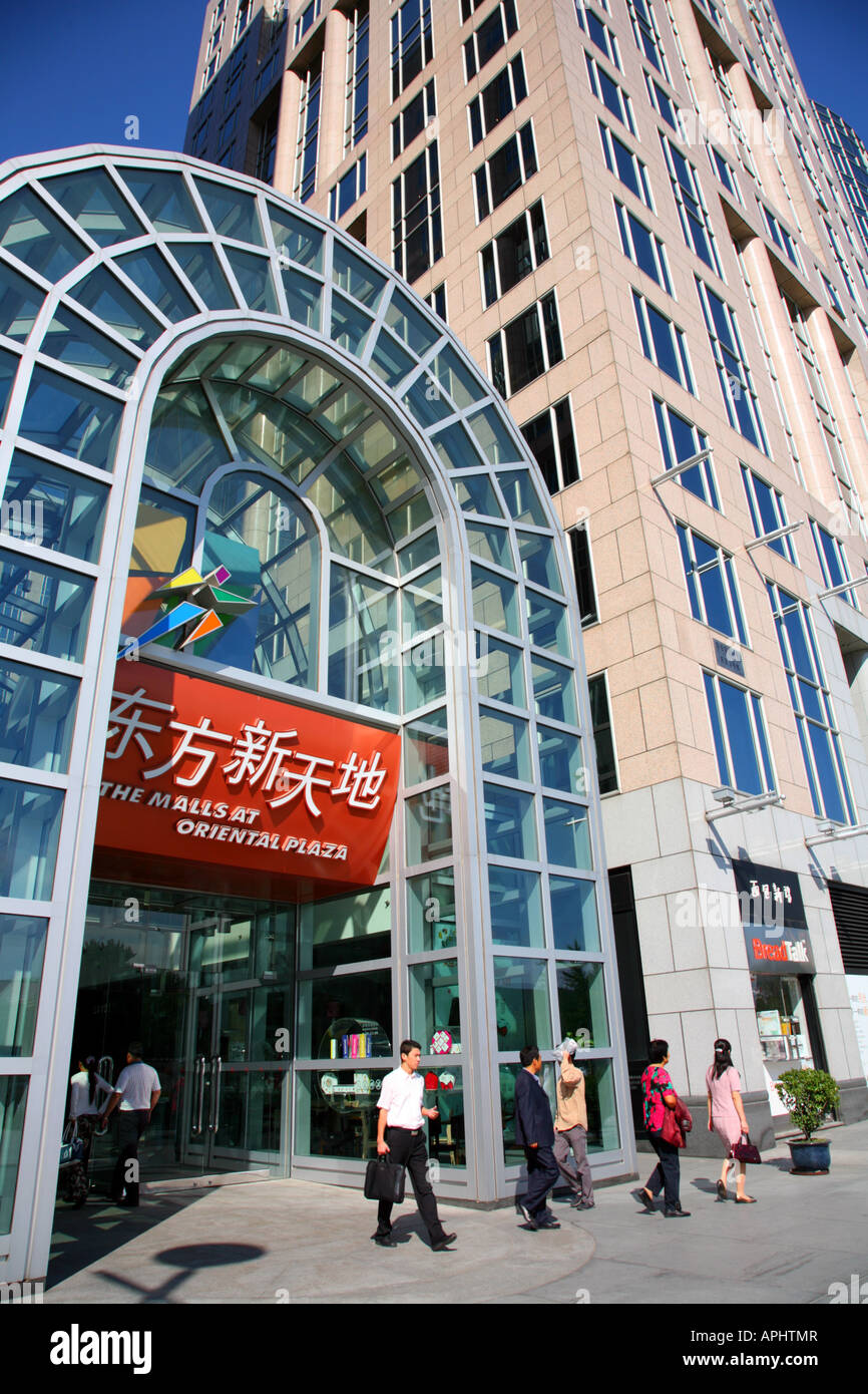 Eingang der Einkaufszentren im Orient Plaza, Peking, China. Stockfoto