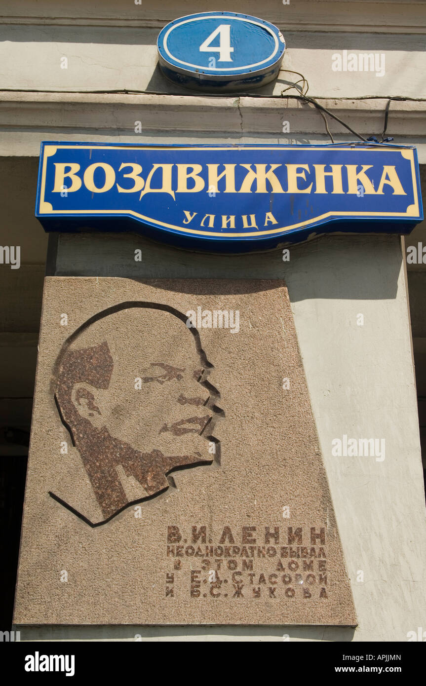 Porträt von W.I. Lenin Stockfoto