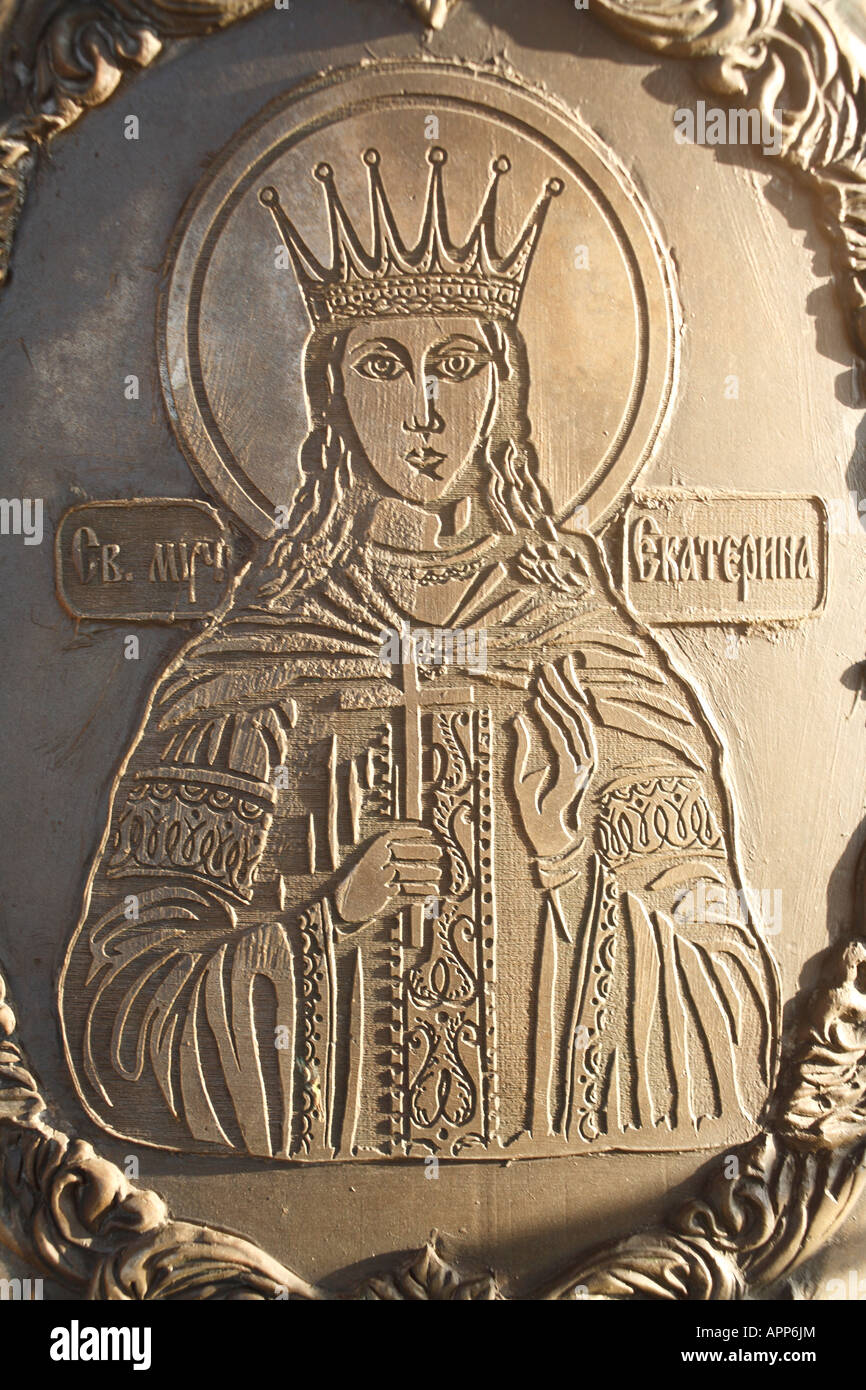 St. Catherine Bild auf Kirchenglocke, Ostrov, Moscow Region, Russland Stockfoto