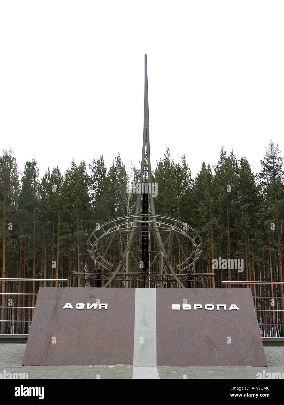 Grenze europa asien in russland