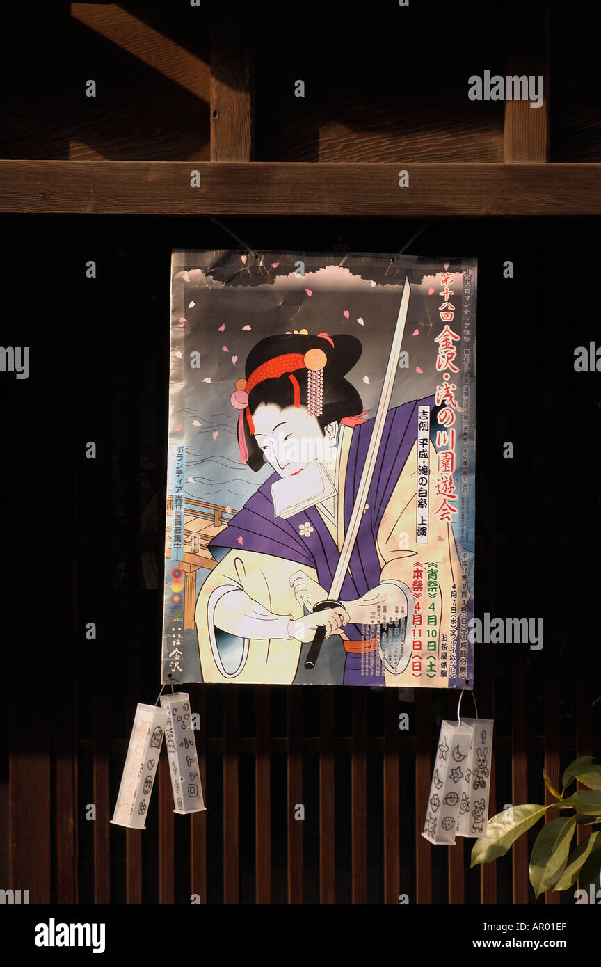 Ein Plakat für eine Geisha-Festival in Kanazawa, Japan Stockfoto