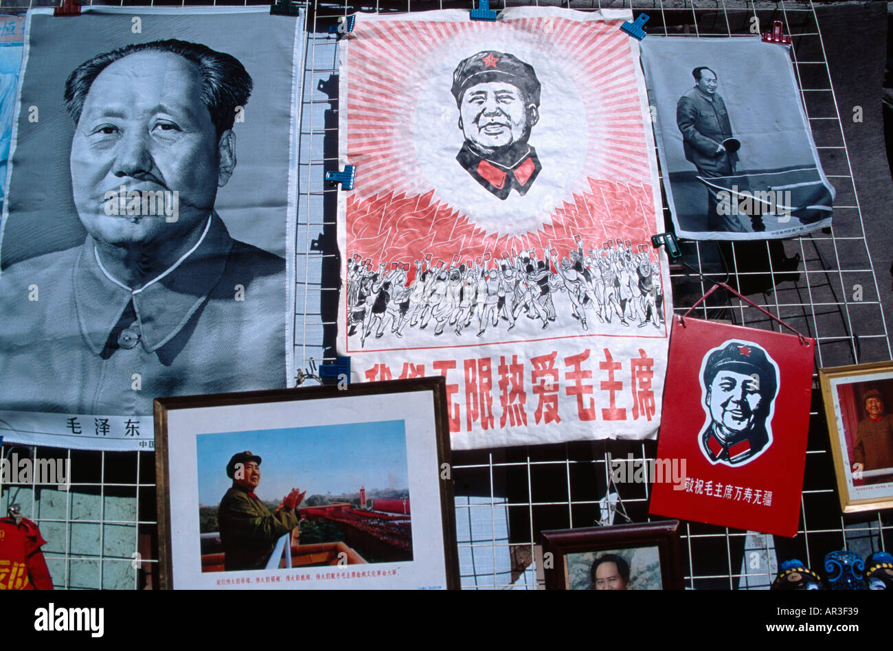 Vorsitzender Mao Tse Tung Erinnerungsstücke für den Verkauf auf Serviceleistungen Straße, die gesäumt ist von antiken Geschäfte Peking China Stockfoto