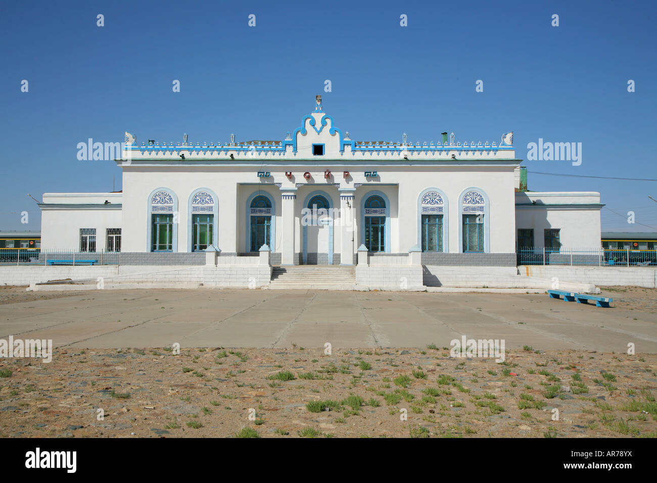 Bahnhof in der Stadt-Chor auf die Transsibirische Eisenbahn-Mongolei Stockfoto