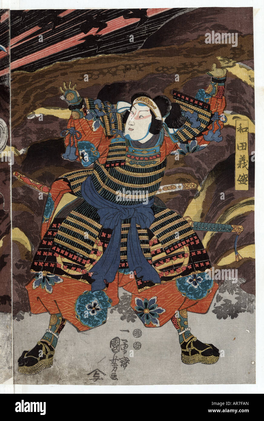 Panel 3 von 3 drei Schauspielern in den Rollen von Wadai Yoshimori, Tomoe Gozen und Yamabuki., Utagawa, Kuniyoshi, 1798-1861, Künstler [zwischen 1848 und 1854] Stockfoto