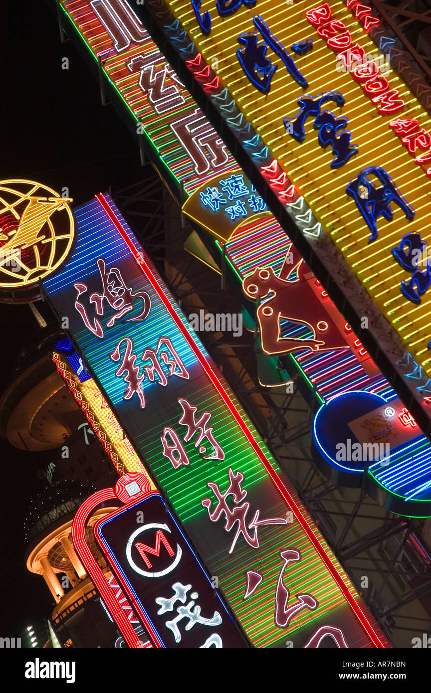 Die Neonlichter der Nanjing Road in der Nacht (alternative Farben), original Einkaufsstraße Shanghais. Stockfoto