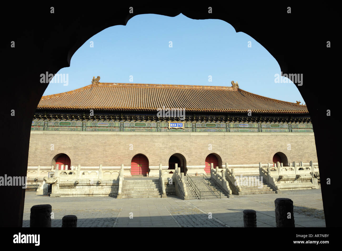 Huangshicheng, königliche Archive Büro der Ming- und Qing-Dynastien in Beijing, China. 4. FEBRUAR 2008 Stockfoto