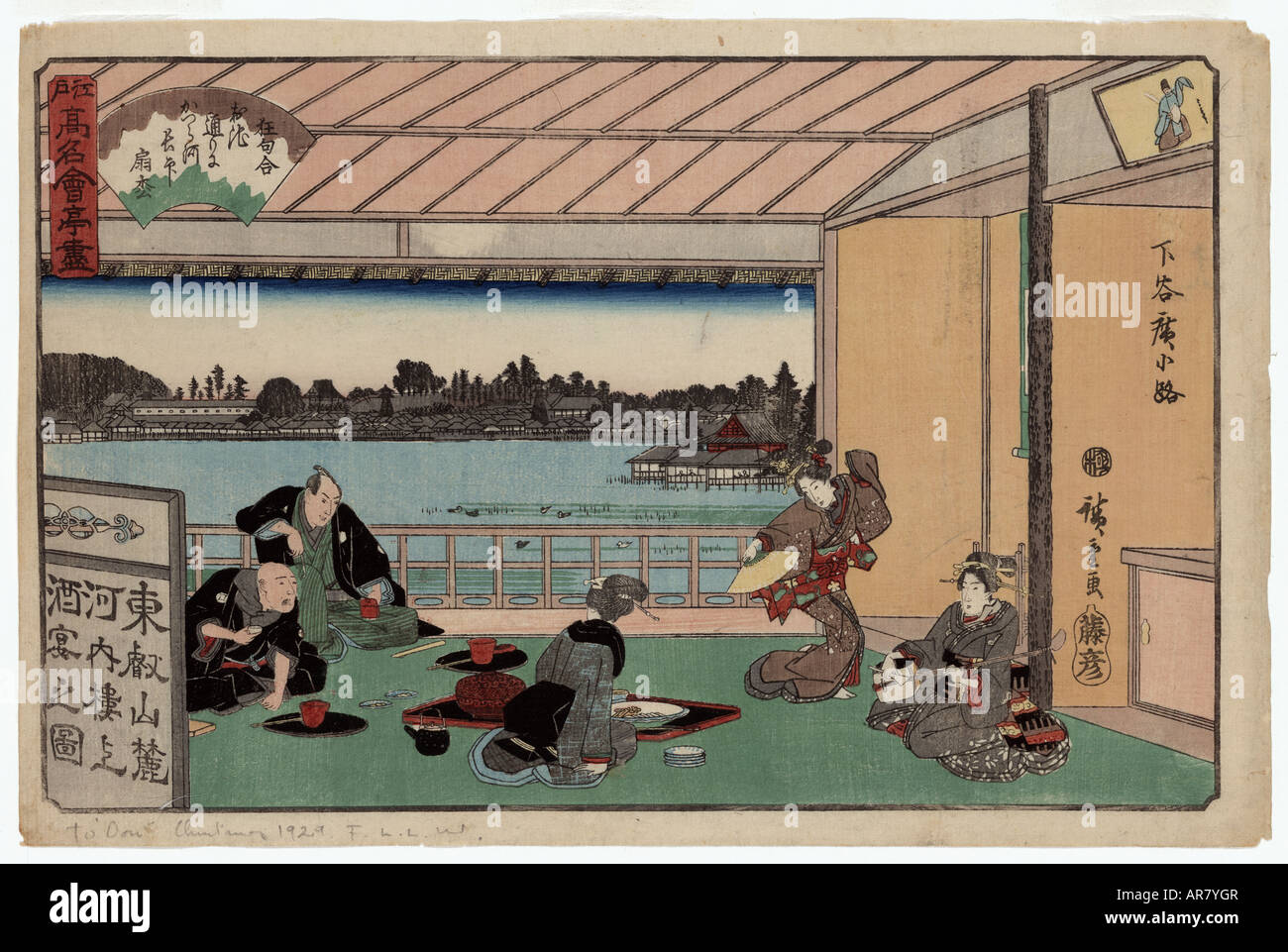 Japanische Ukiyo-e drucken Teehaus Zeremonie Stockfoto
