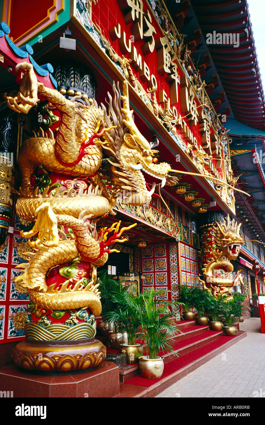 Eingang, Jumbo Floating Restaurant, Aberdeen, Hong Kong, China Stockfoto
