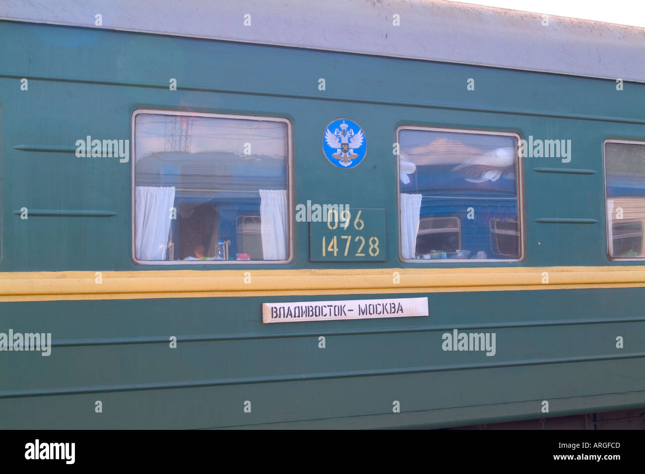 Schlafwagen der berühmten Trans sibirischen Eisenbahn von Moskau durch Sibirien Stockfoto