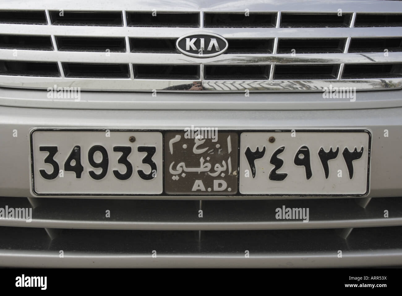 Kfz-Kennzeichen eines KIA Autos von Abu Dhabi und in Dubai, Vereinigte Arabische Emirate zu sehen. Foto: Willy Matheisl Stockfoto