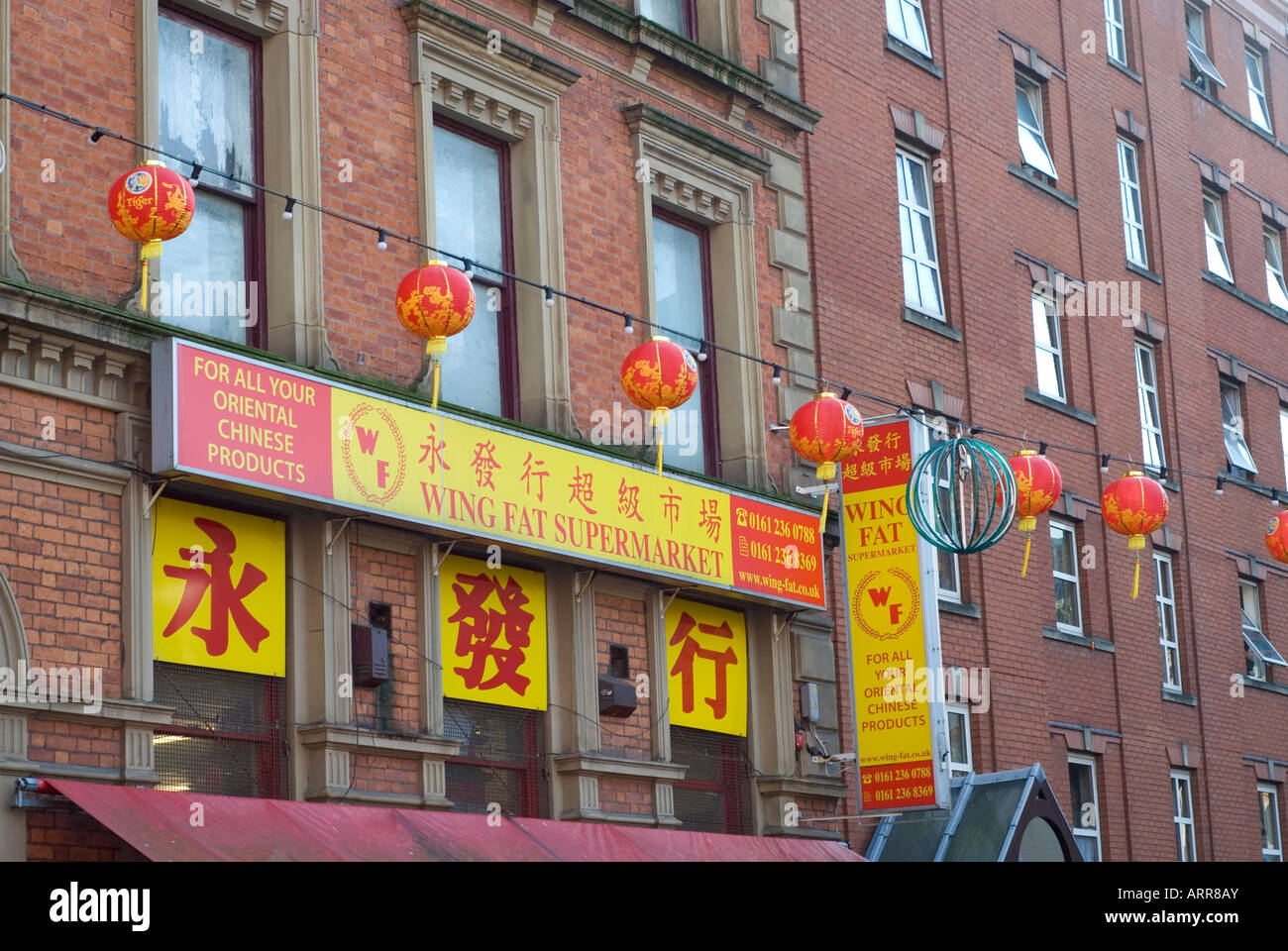 Chinesischen Supermarkt Zeichen in Chinatown Manchester UK Europe Stockfoto