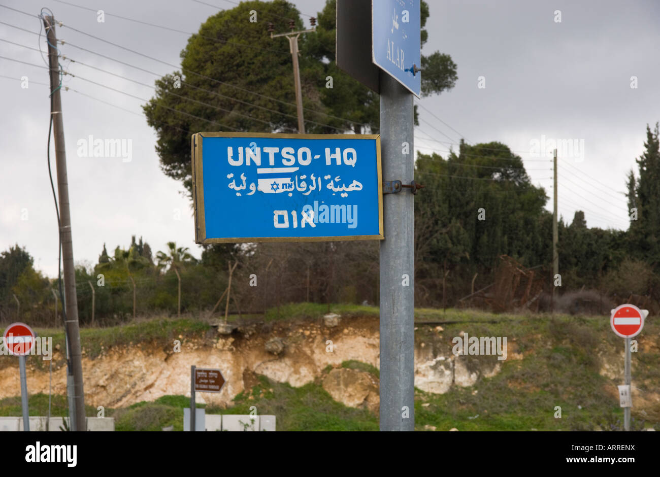 Israel Jerusalem Talpiot Misrach Nachbarschaft Straße Hinweisschild der UNO Hauptsitz Stockfoto