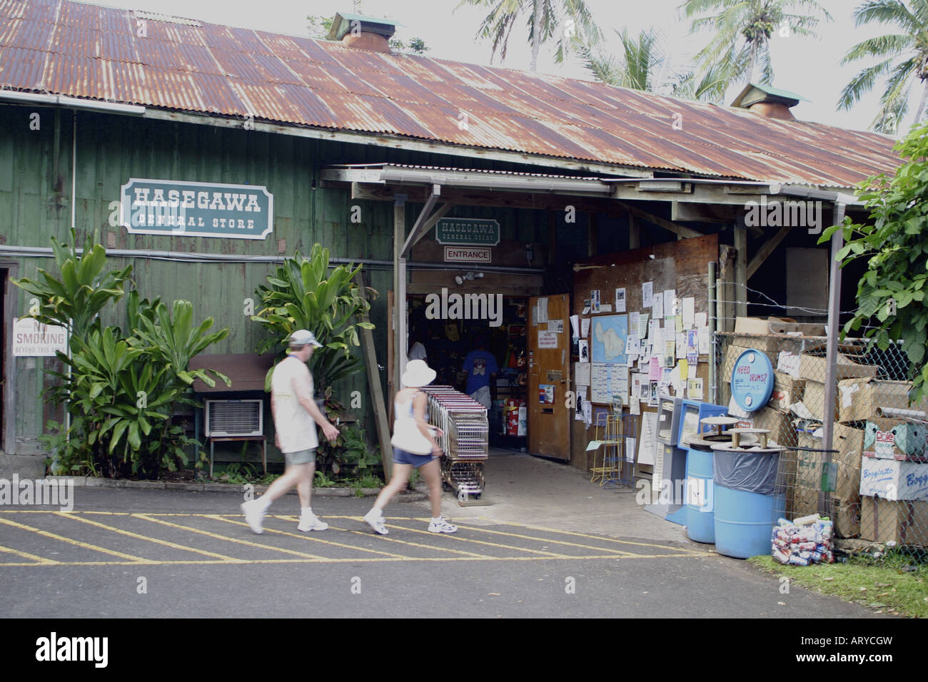Hasegawa Gemischtwarenladen. Eine bemerkenswerte Sehenswürdigkeit in die Stadt Hana, Maui. Stockfoto