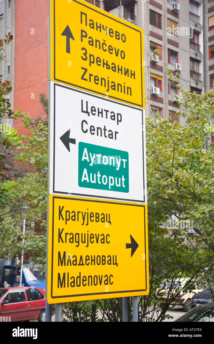 Ein Verkehrsschild mit lateinischen und kyrillischen Schrift in Belgrad Stockfoto
