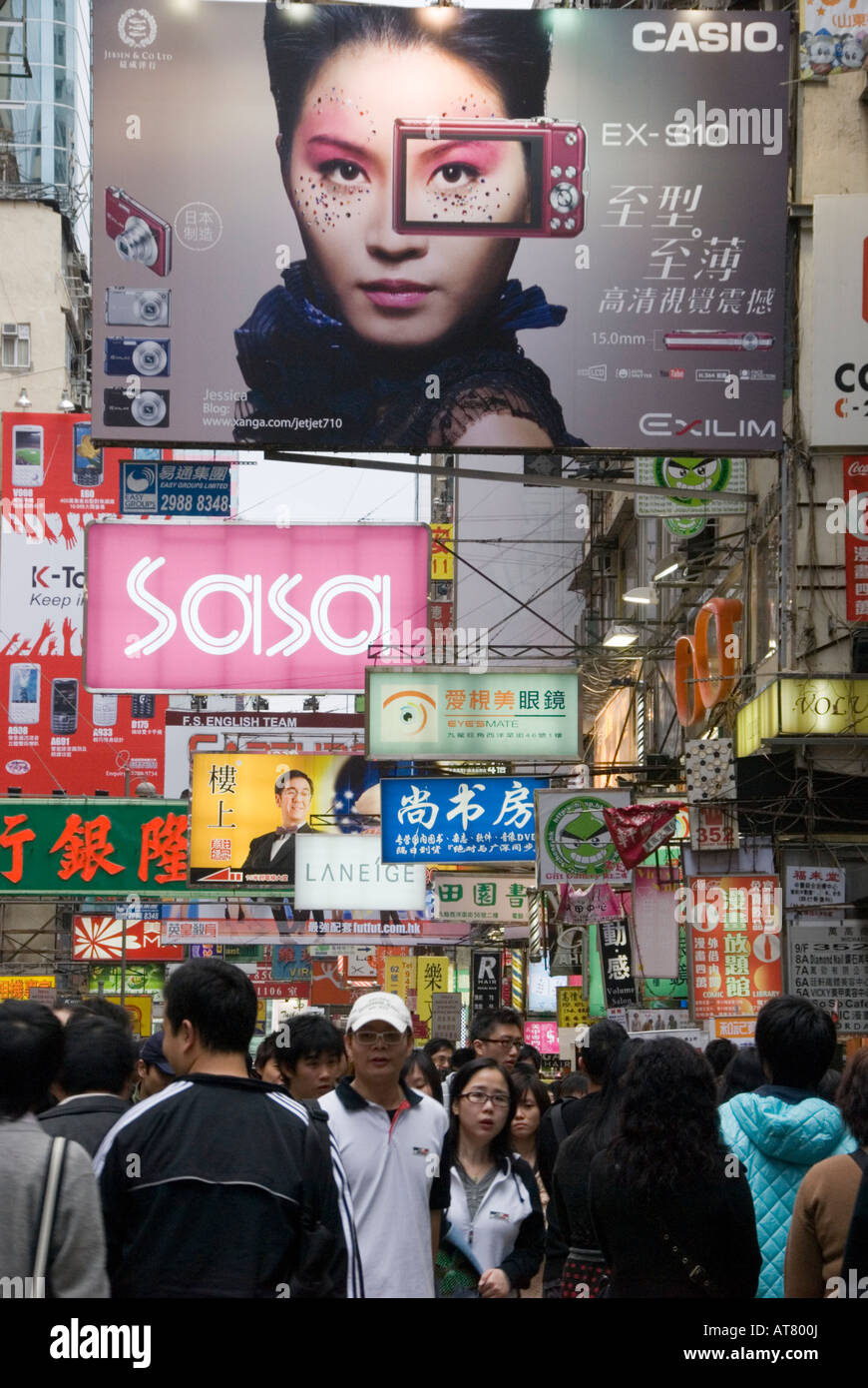 "Das berühmte Mongkok Einkaufsviertel in Kowloon Hong Kong China" Stockfoto