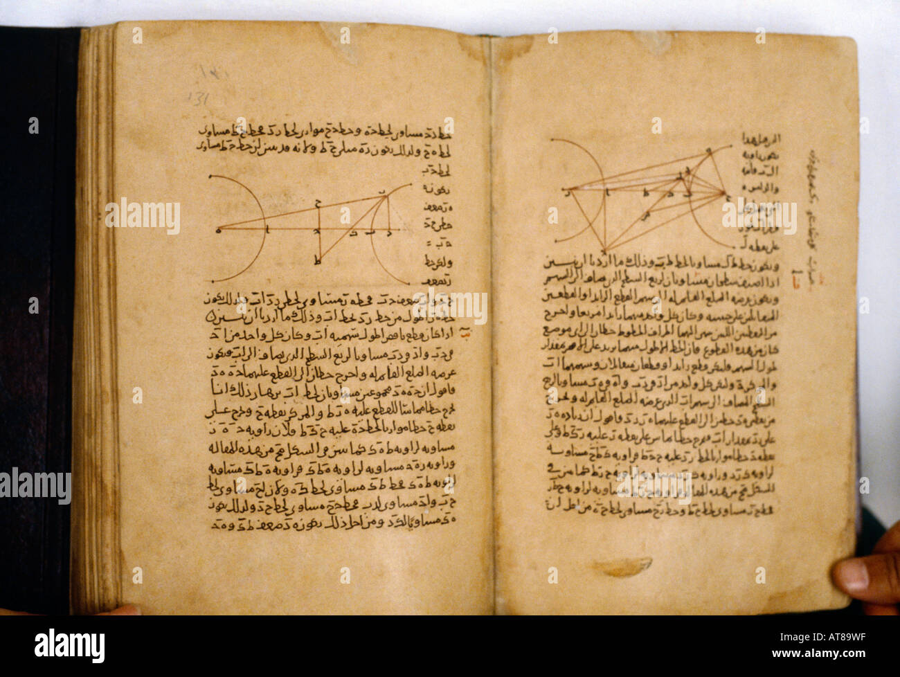 Istanbul Türkei Topkapi - islamischen wissenschaftlichen Manuskript Stockfoto