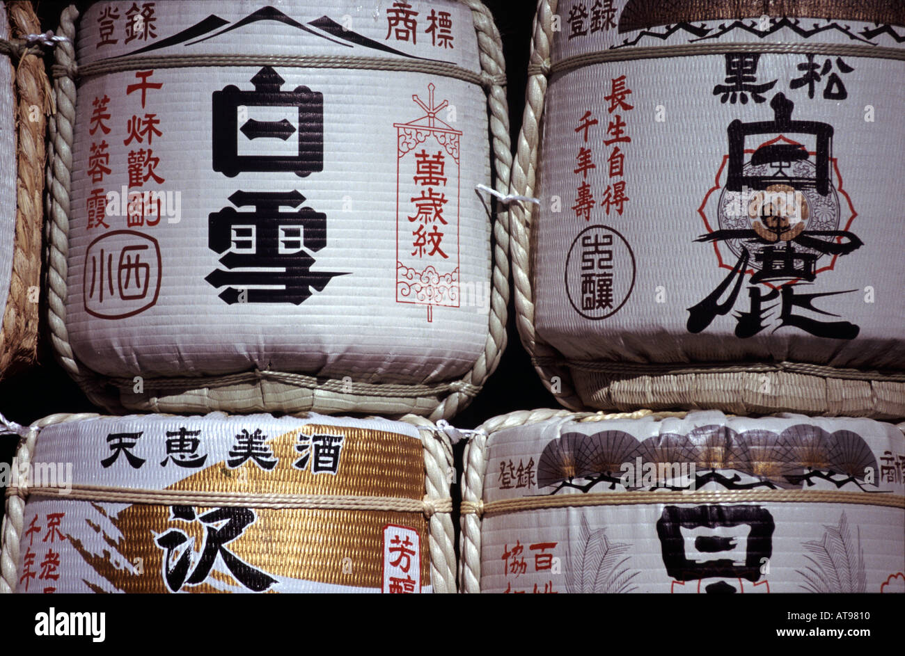 Sake-Fässer Osaka Japan Stockfoto