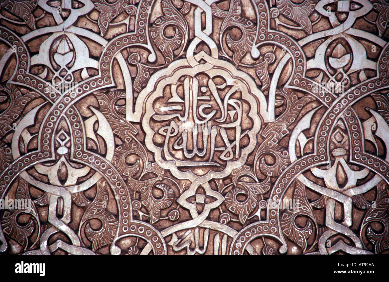 Detail von der Alhambra Granada, Spanien Stockfoto