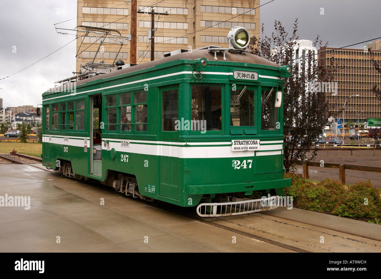 Ehemalige Osaka Straßenbahn gebaut in Japan und jetzt Teil der High Level Bridge Street Car Line, Edmonton, Alberta, Kanada Stockfoto