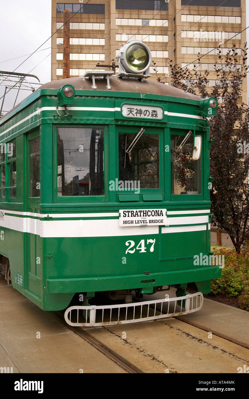 Ehemalige Osaka Straßenbahn gebaut in Japan und jetzt Teil der High Level Bridge Street Car Line, Edmonton, Alberta, Kanada Stockfoto