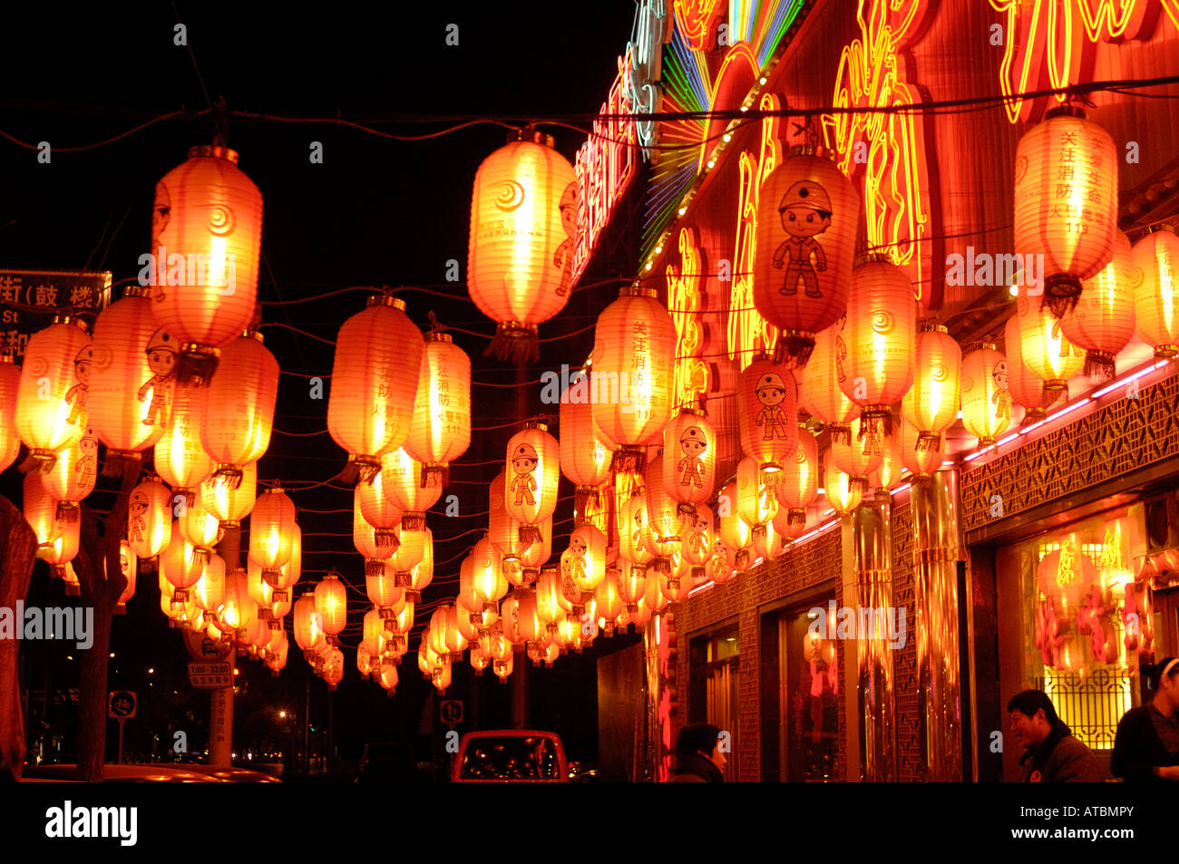 Guijie Food Street bei Dongzhimen Neidajie in Peking, China. 25. Februar 2008 Stockfoto