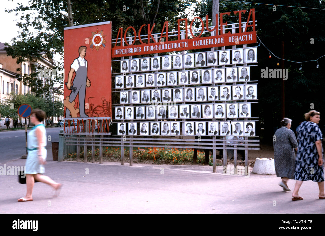 Arbeiter-Helden-Plakate in der Sowjetunion Stockfoto