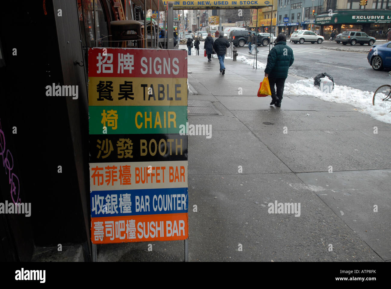Straßenszenen der wechselnden Bowery in New York City Stockfoto