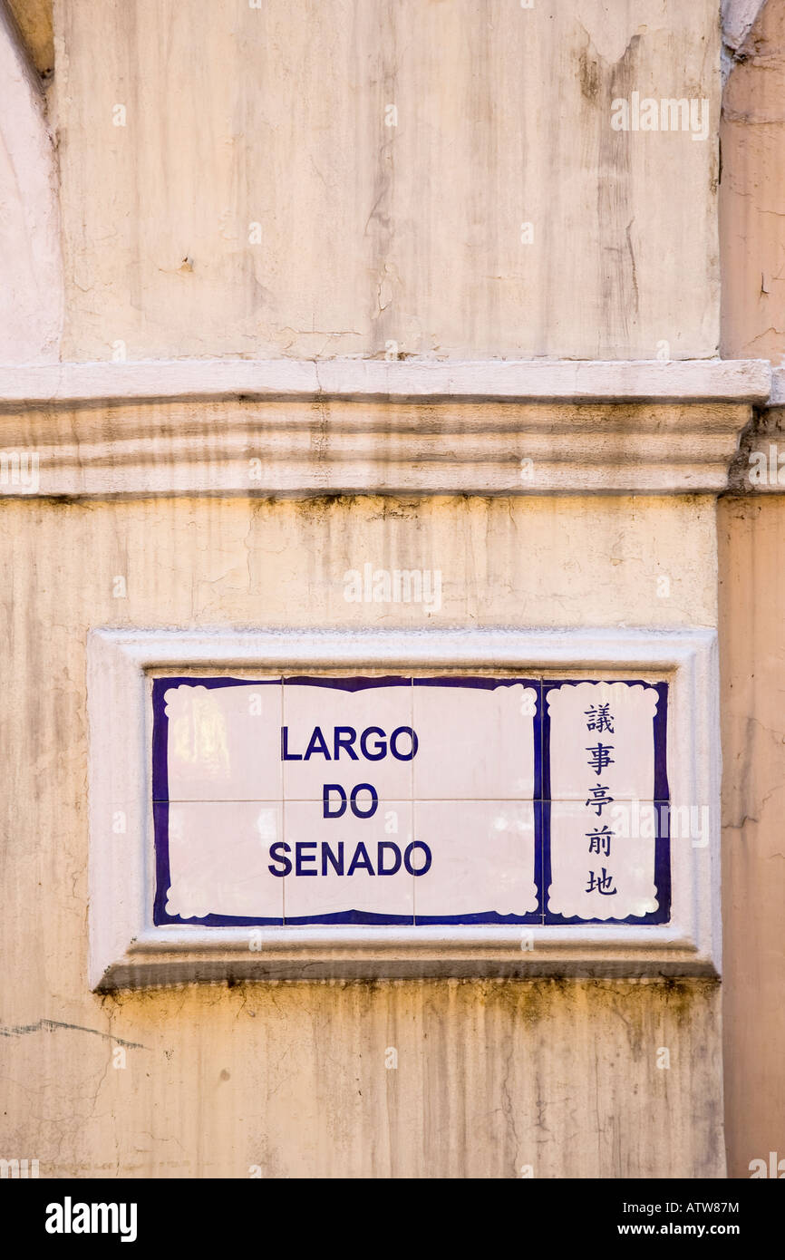 Largo Senado Altstadt von Macau China Stockfoto