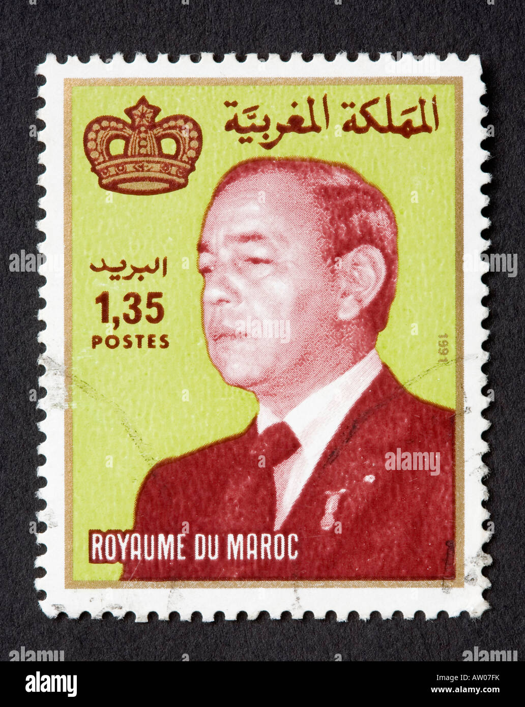 Marokkanische Briefmarke Stockfoto