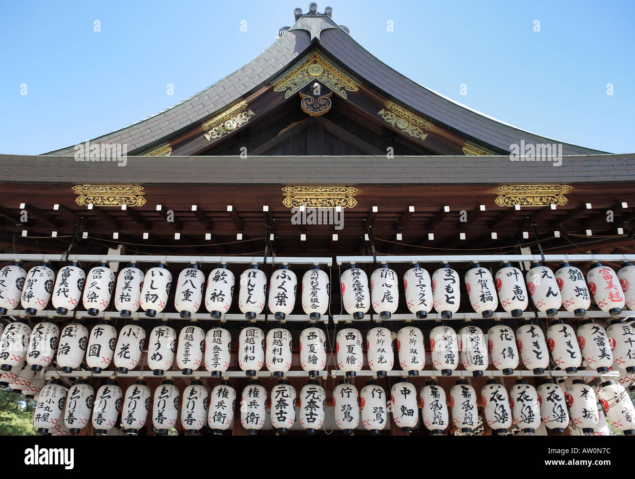 Laternen an der Yasaka-Schrein-Kyoto 4 Stockfoto