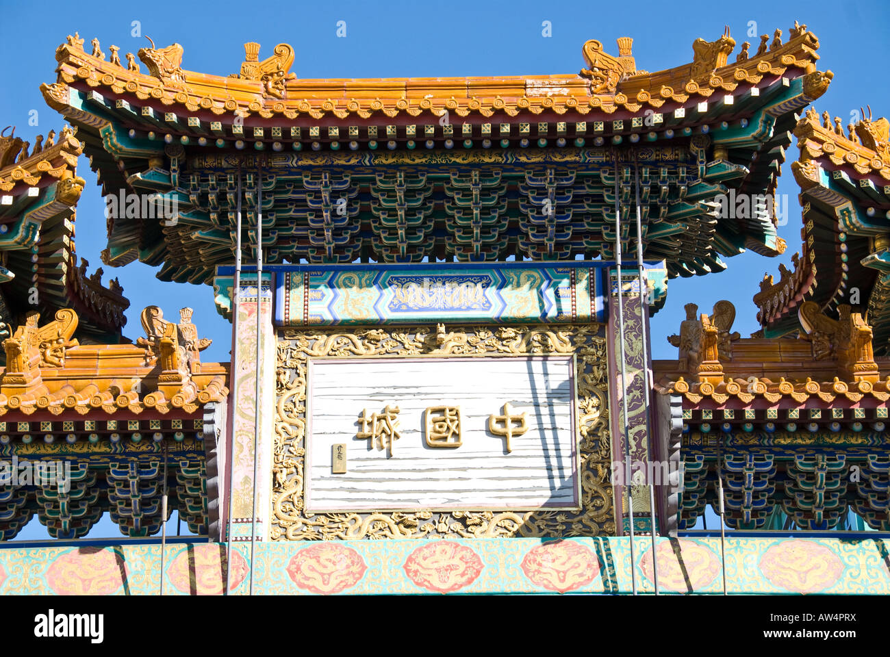Chinesische Denkmal Tor in der Innenstadt von Washington DC in Chinatown Stockfoto