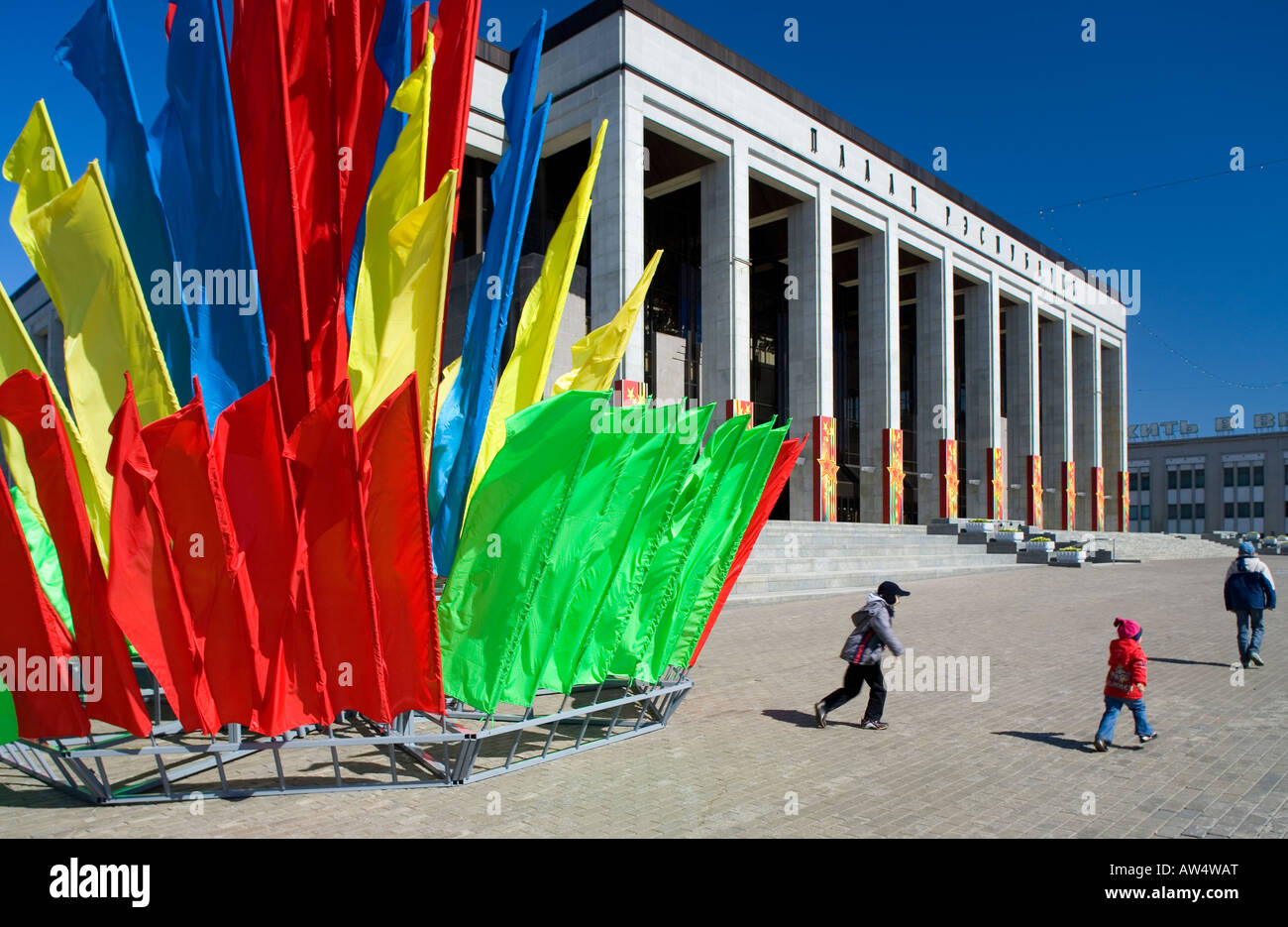 Der Palast der Republik auf Oktjabrskaja Platz in MInsk Belarus. Fahnen für den 9. Mai feiern Stockfoto