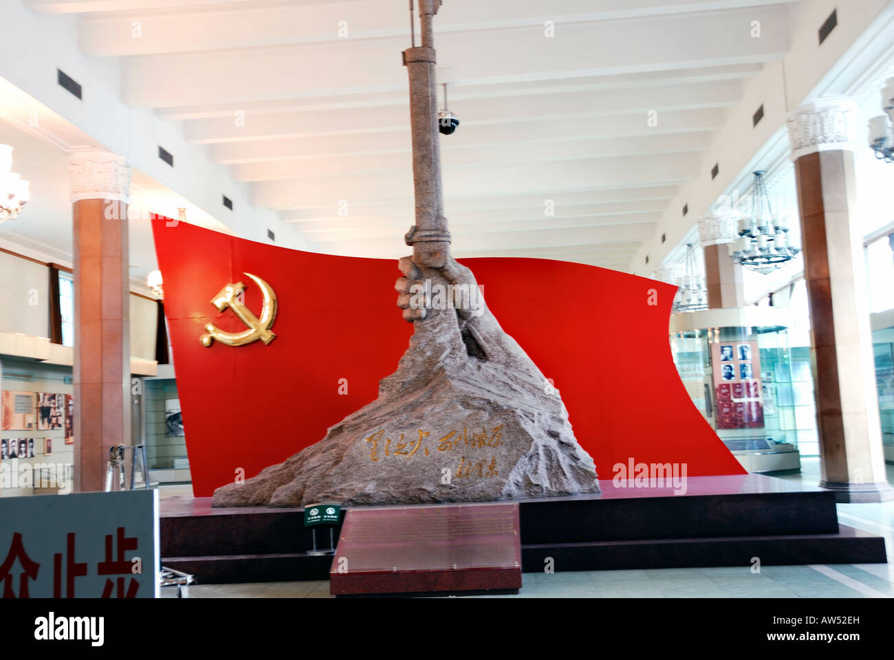 Peking CHINA, Denkmäler Museen 'das Militärmuseum der Chinesischen Volksrevolution' Ausstellung Rote chinesische kommunistische Flagge im Zweiten Weltkrieg, Skulpturenmuseum, Stockfoto