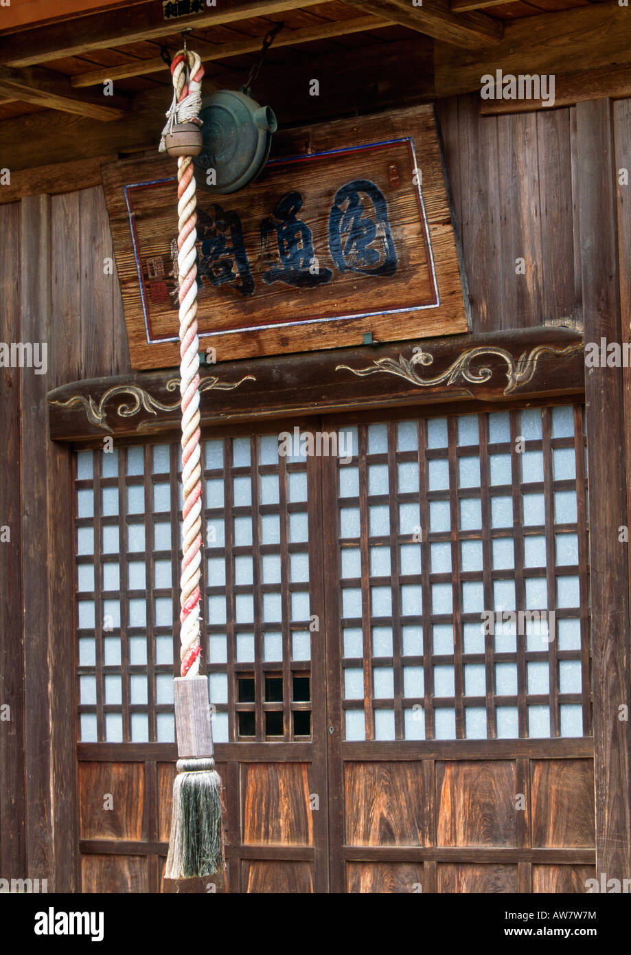 Seil-Glocke und Shoji-Schiebetüren, Japan Stockfoto