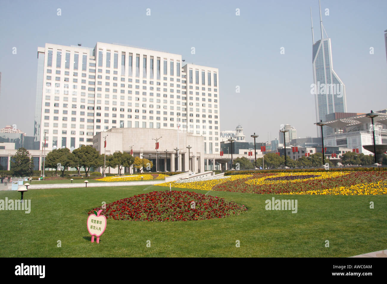 Verwaltungsgebäude in der Peoples Square, Shanghai Stockfoto