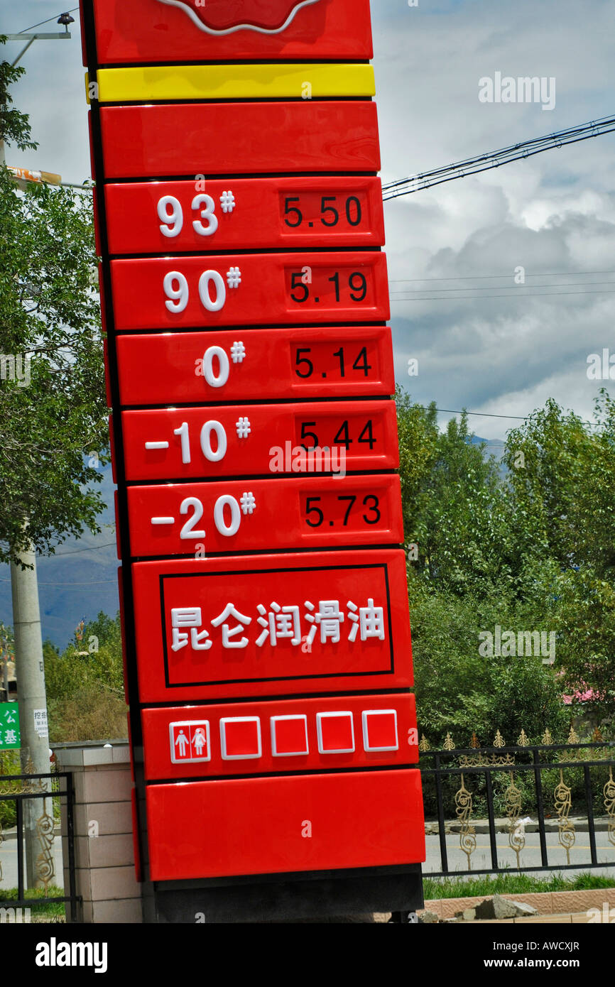 Benzinpreise an der Tankstelle, Gyantse, Tibet Stockfoto