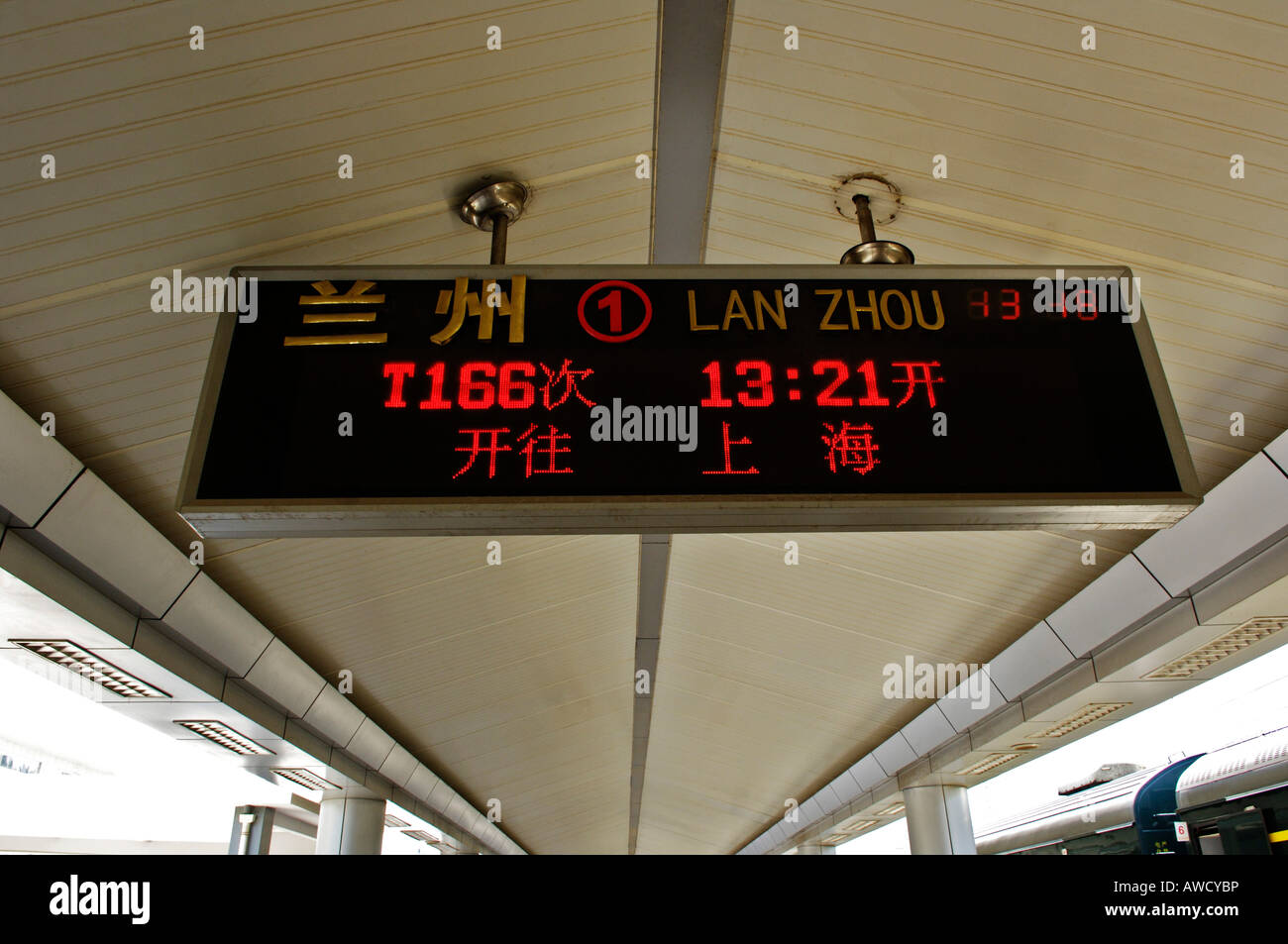 Bahnhof Lan Zhou, Tibet, Asien Stockfoto