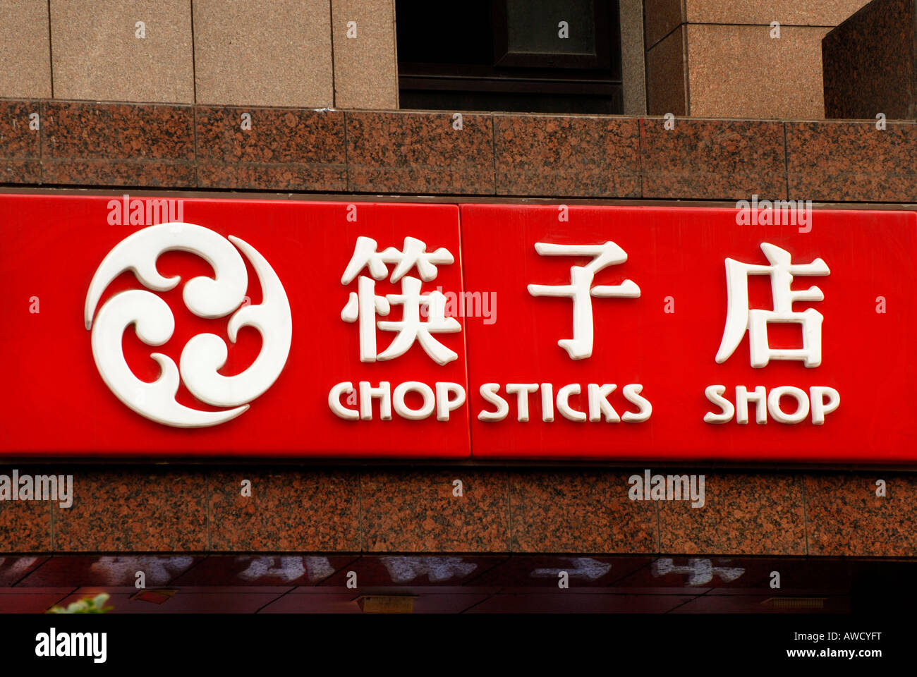 Chop-Sticks Shop, High Street (Nanjing Donglu), Shanghai, China, Asien Stockfoto